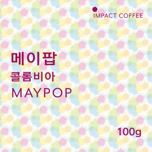 [임팩트커피] 메이팝 100g